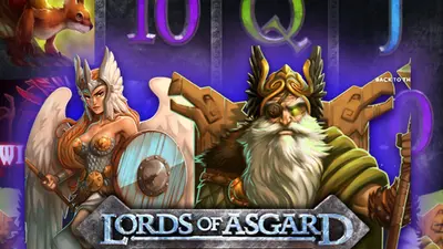 lords of asgard